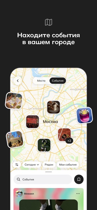 mestoAI Screenshot 2 of 8