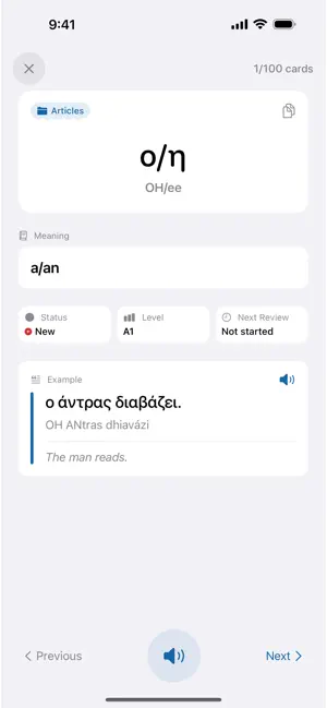 Learn Greek Quiz & Flashcards screenshot 2