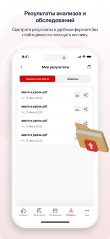 Medion.uz screenshot