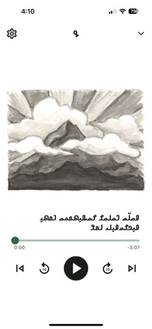 Rahámotor Rasta - Rohingya iPhone screenshot