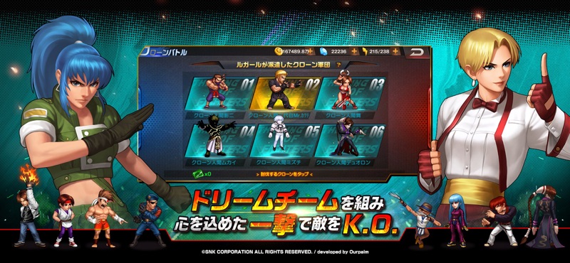 THE KING OF FIGHTERS '98UM OL screenshot 9