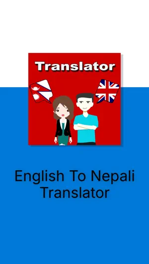 English To Nepali Translation screenshot 3