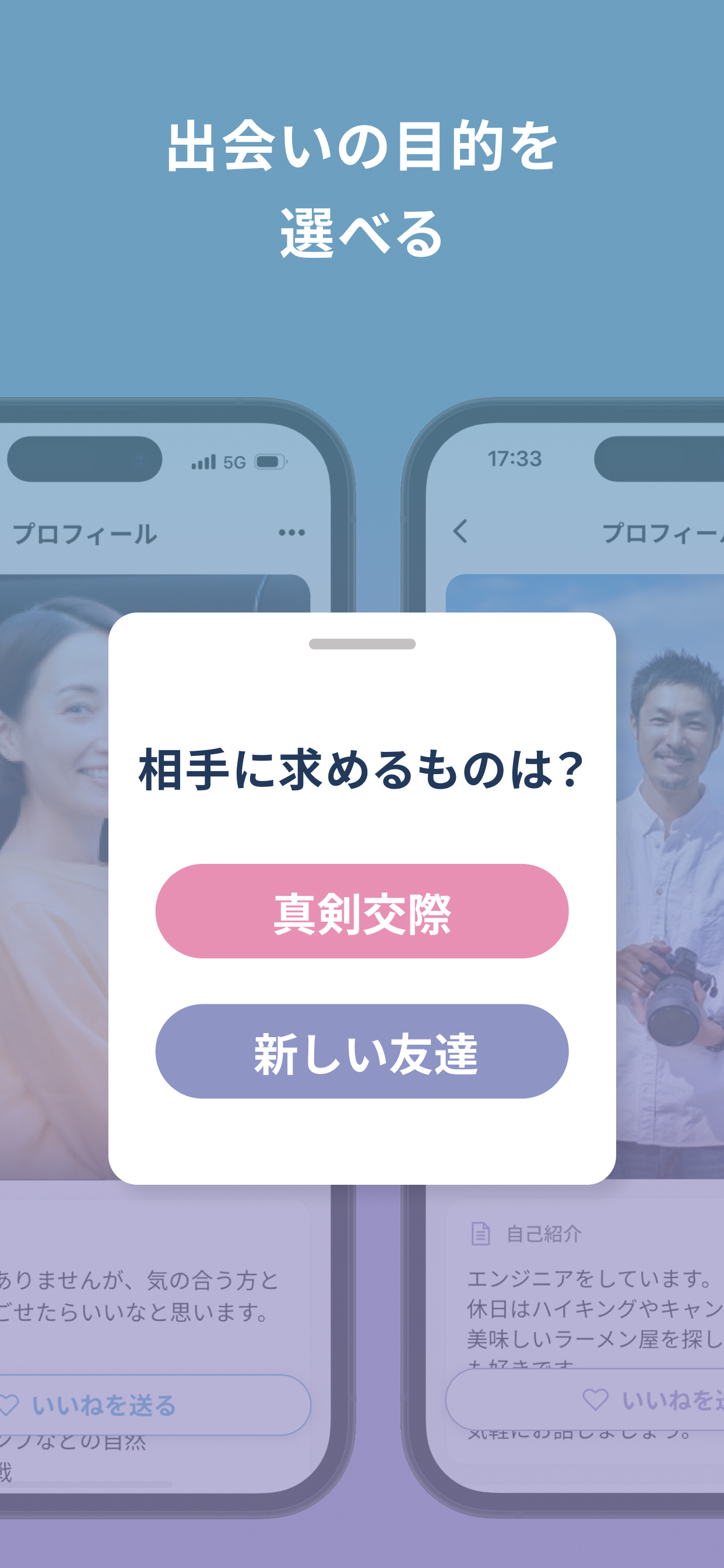 Kadan(カダン) - 40代からの動画コミュニティ screenshot 8