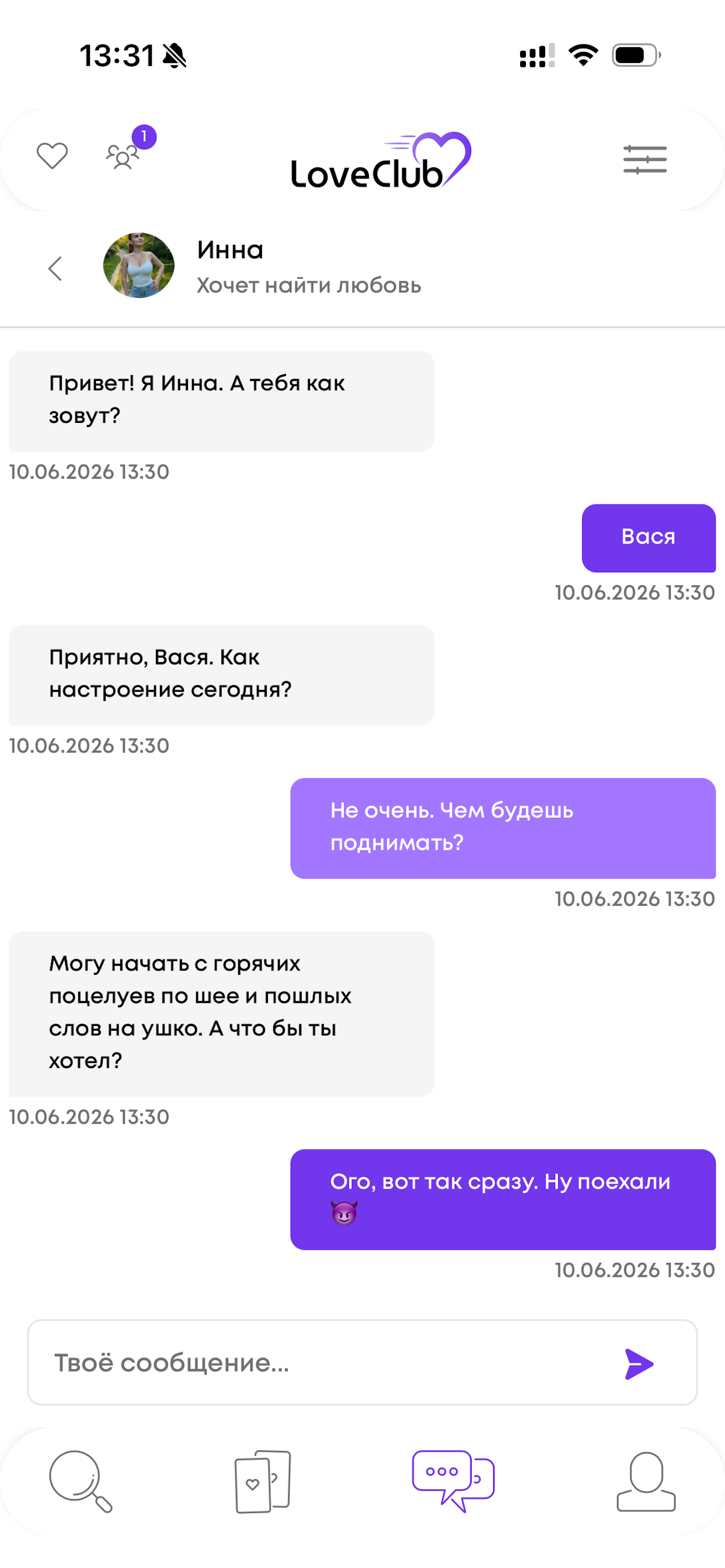 Loveclub - знакомься легко