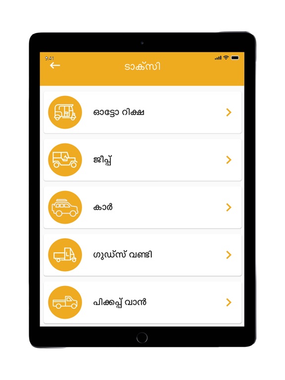 Screenshot #6 pour Kappins