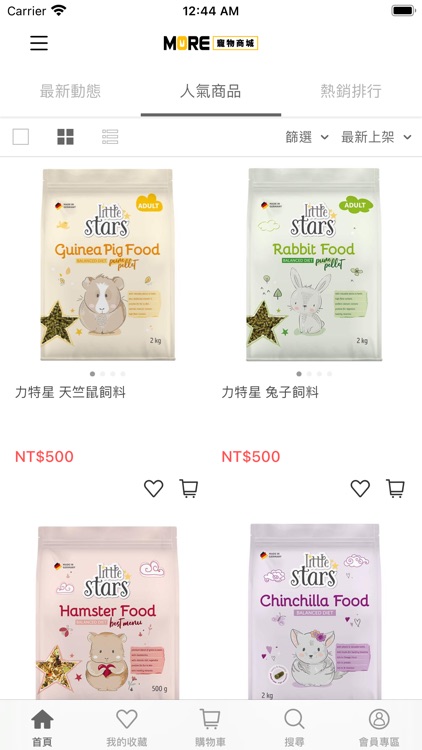 MORE 寵物商城
