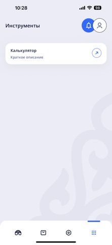 Naiza App screenshot