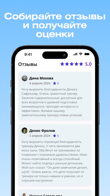 b2c.by: онлайн-запись клиентов screenshot-3