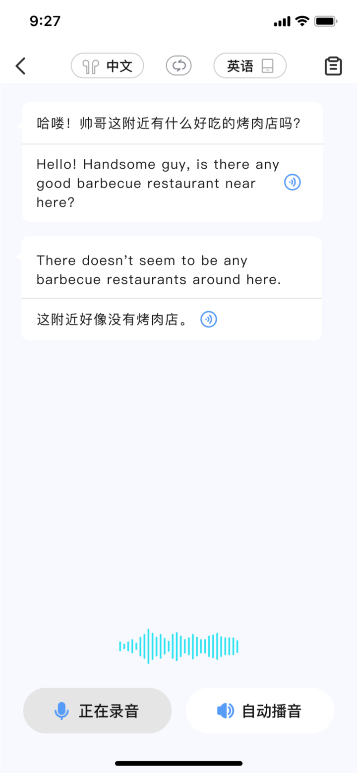 金运 screenshot 4