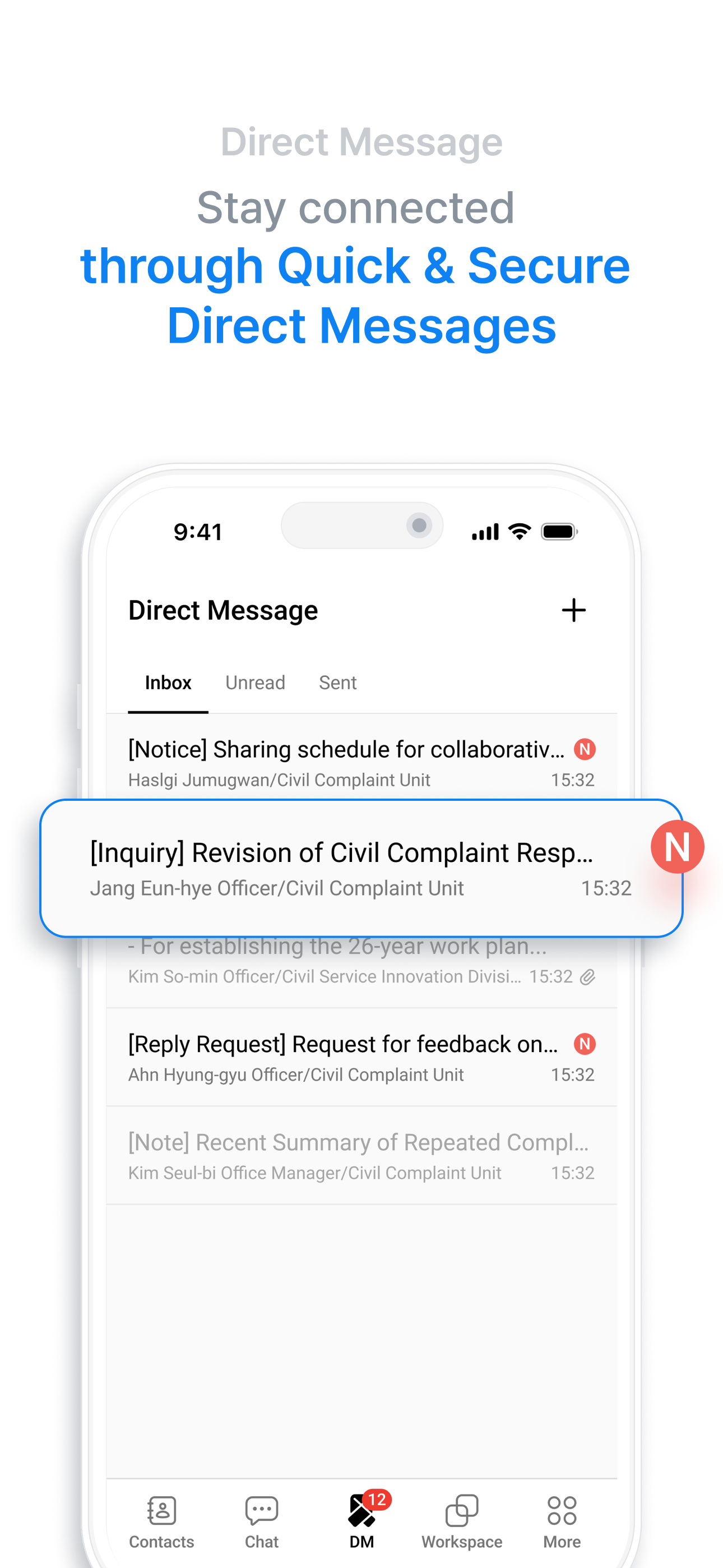 공공 브리티웍스 메신저 Brity Messenger screenshot 3