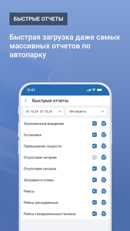 Fleet Data Pro screenshot-3