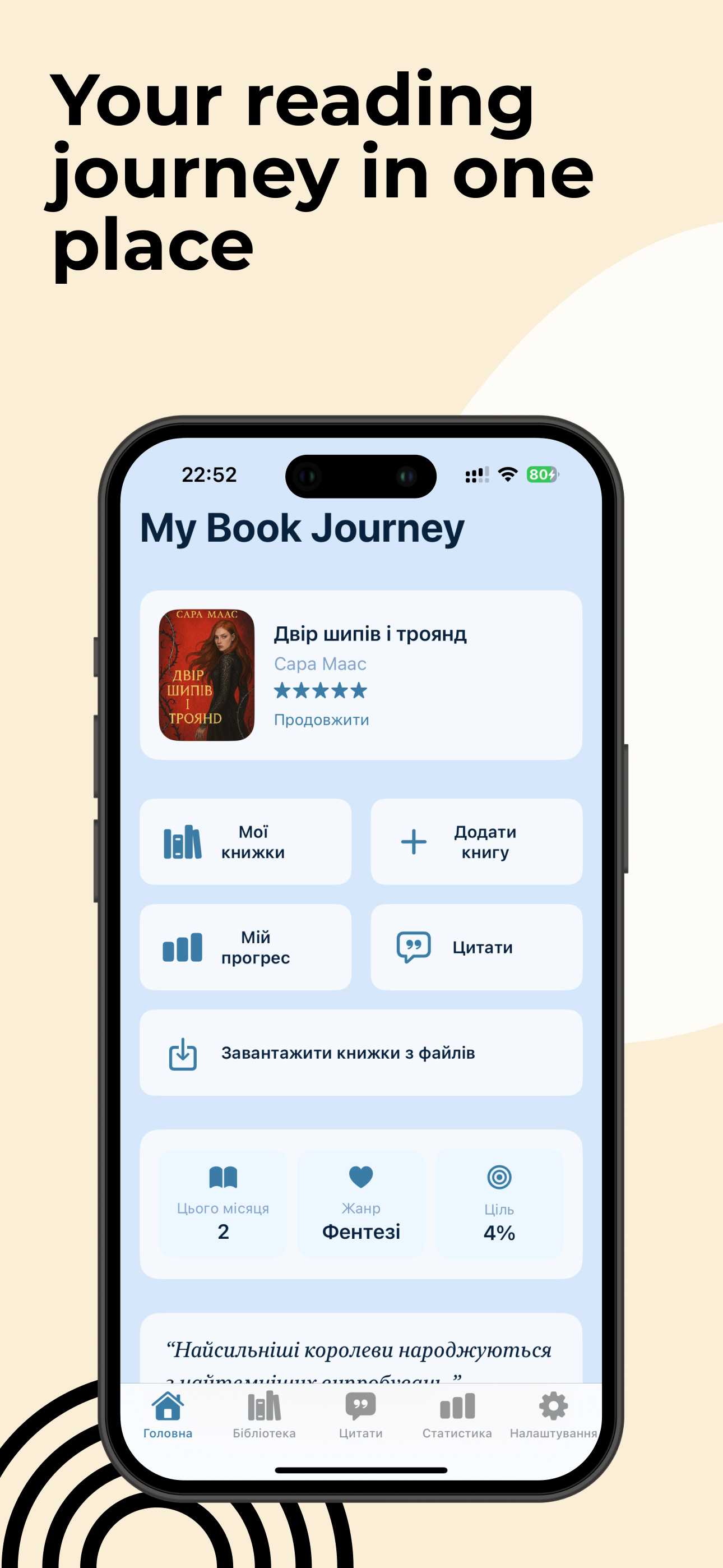 Bookleap: Book Tracker TBR