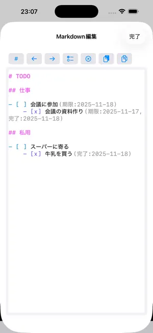 md-todo screenshot 2