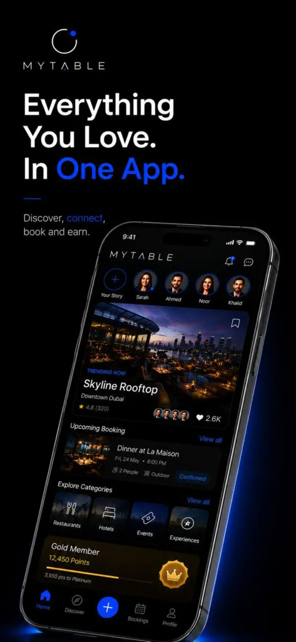 Screenshot #1 pour MyTable ماي تيبل