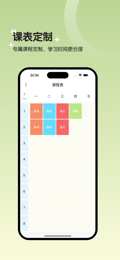 七年级英语上册-人教版初中英语同步 screenshot 4