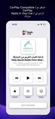 UAE Radio - Live FM Player iPhone screenshot