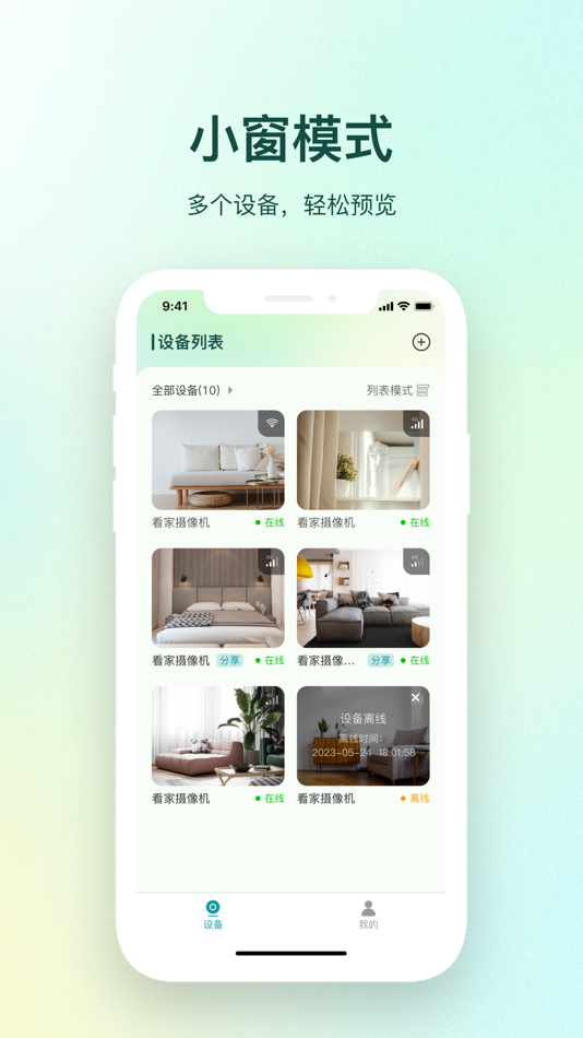 #4. 小亿同学 (iOS) От: 中亿(深圳)信息科技有限公司