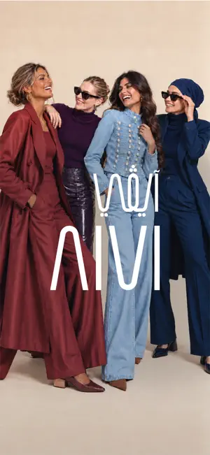 AIVI - Online Fashion Store screenshot 1