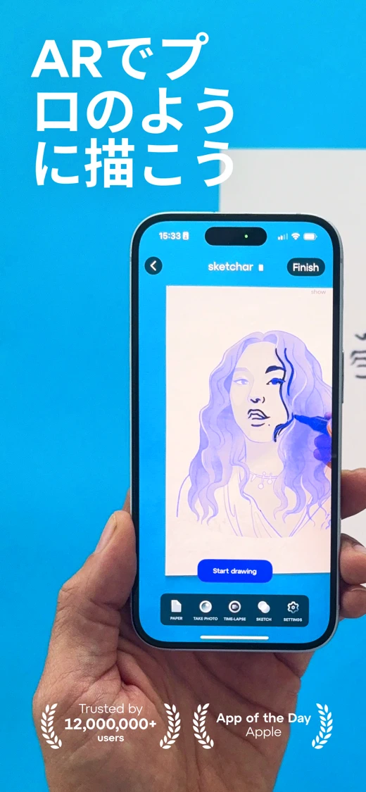 Sketchar: AR Drawing App screenshot 1
