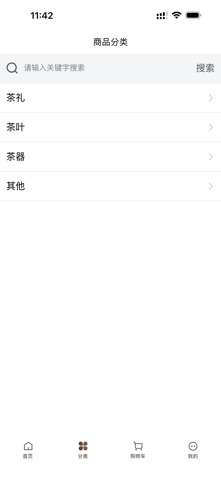 可以兴生活馆 screenshot