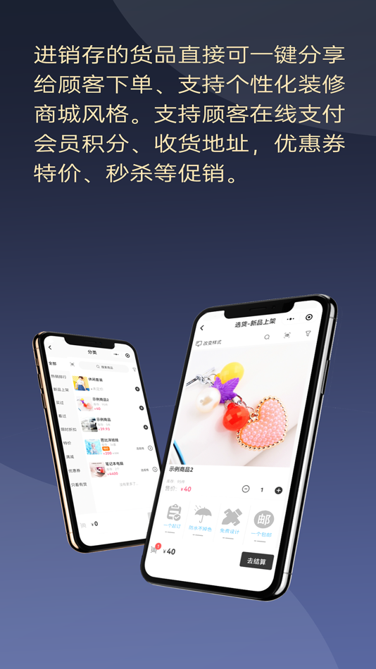 #9. YISOO ERP Mobile Version (iOS) Podle: Chengdu Wangpu Tianxia Technology Co., Ltd.