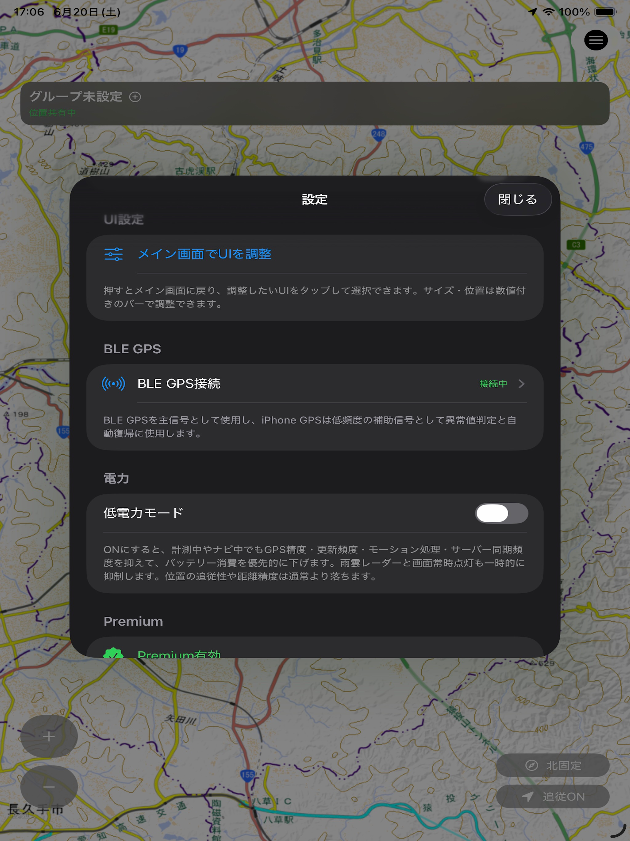RallyLink screenshot 13