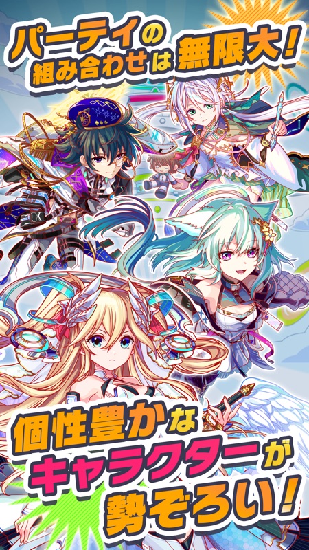 クラッシュフィーバー パズルRPG 新感覚ブッ壊しバトル！ screenshot 2