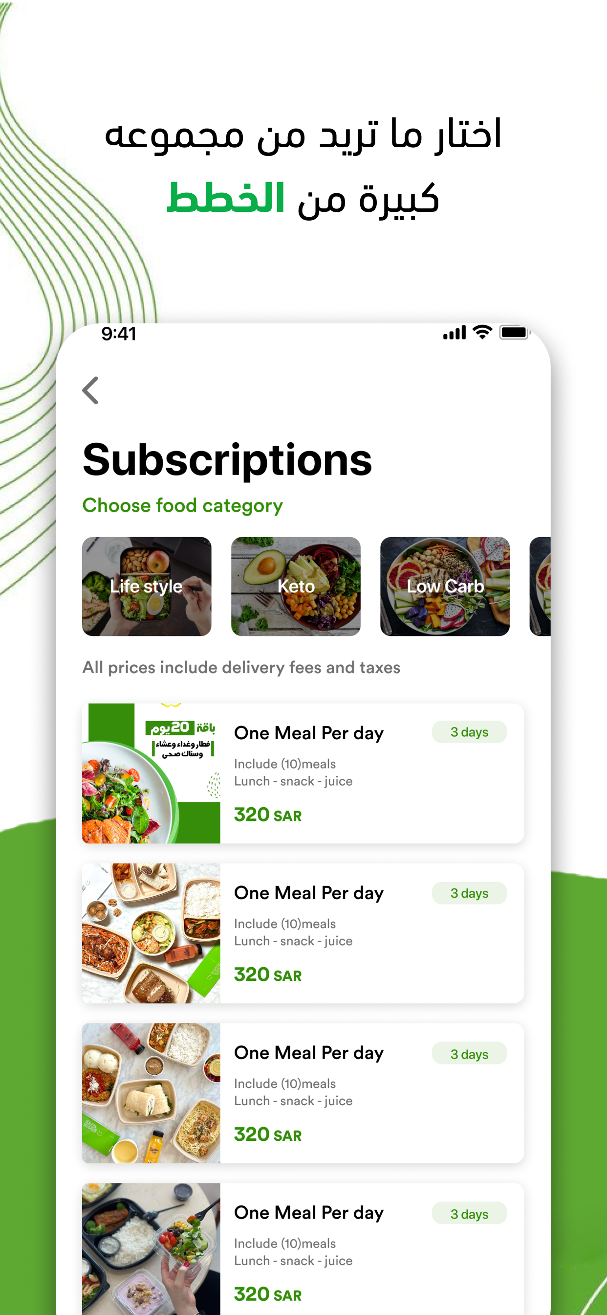Diet Experts App