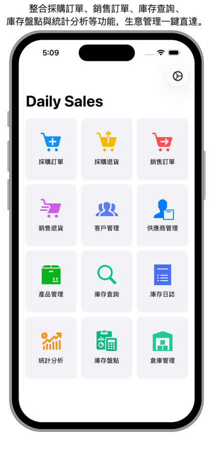 Daily Sales Tracker-Inventory App Store screenshot 1