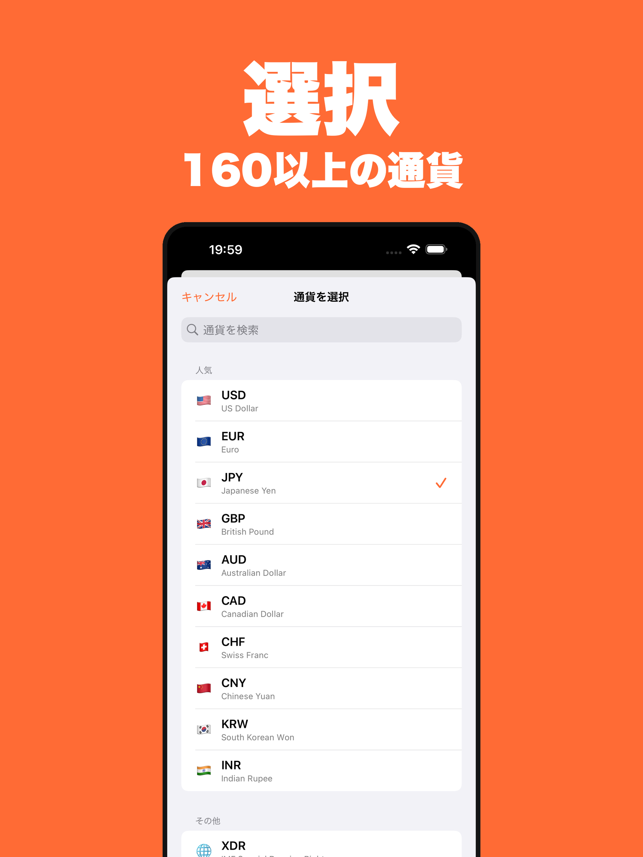 Kanverta screenshot 8