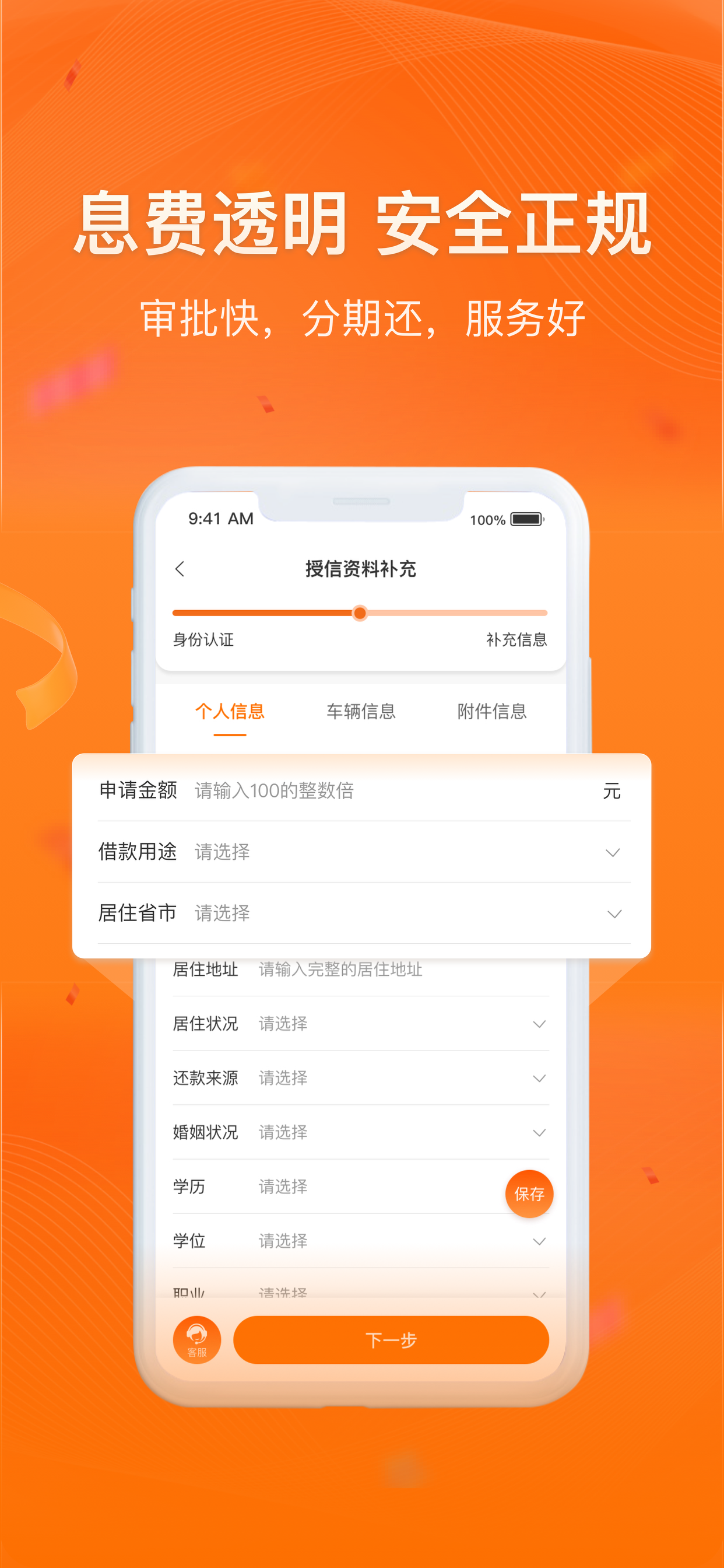 吉融