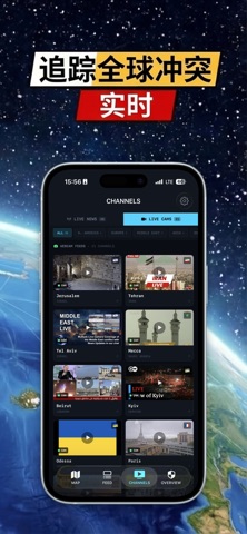World Monitor 全球实时情报 screenshot