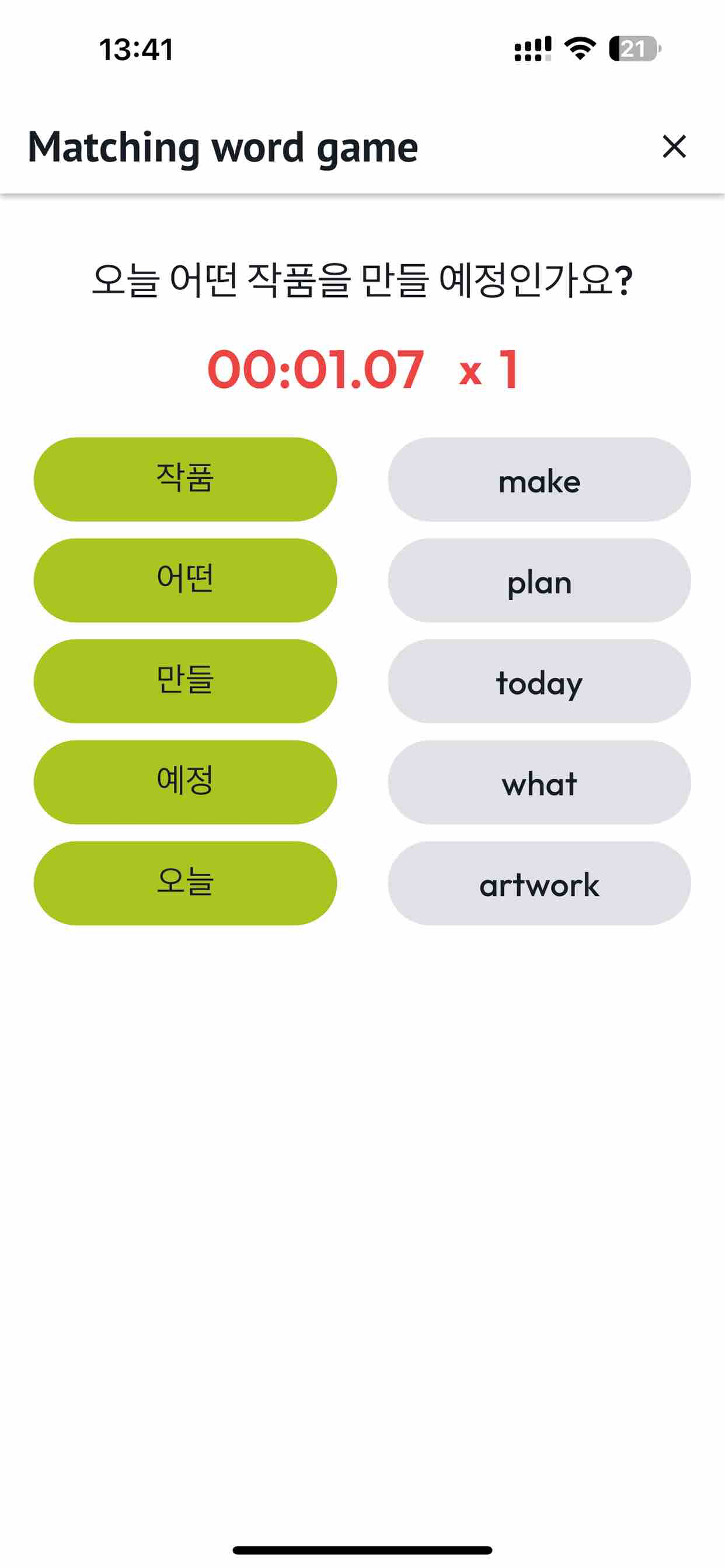 StudyLangs screenshot 3