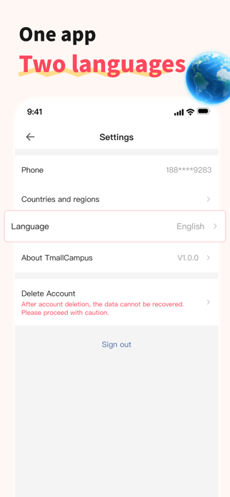 TmallCampus Screenshot 5 of 5
