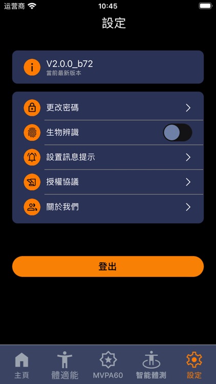 EduDX Fitness screenshot-5