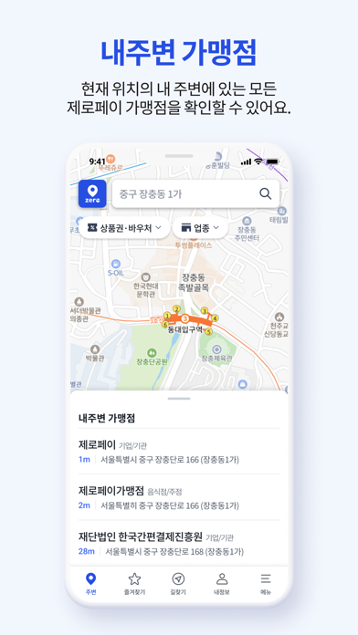 学习英语-常用英语口语听力单词语法音标大全-零基础轻松学英语