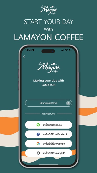 Lamayon Screenshot