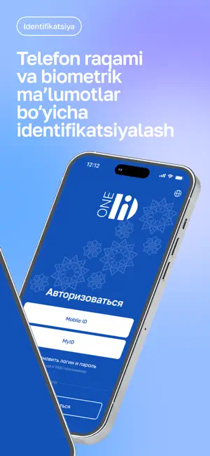 OneID mobile iPhone screenshot 2
