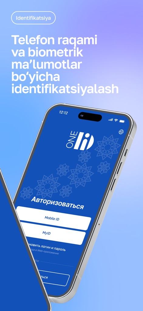 OneID mobile - The app provides flexible authentication options, allowing users to identify via phone number or biometric data and choose between "Mobile ID" and "MyID" for seamless access.