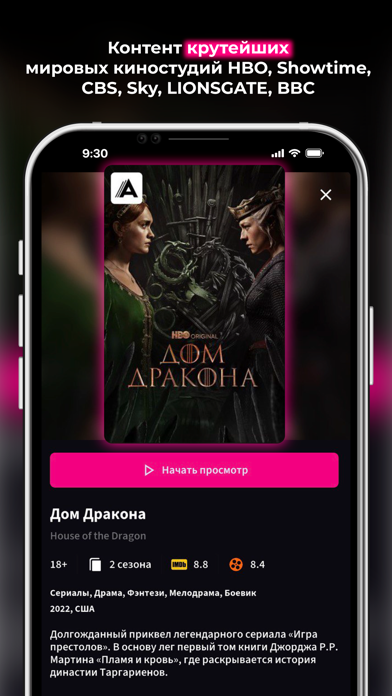 O!TV Screenshot