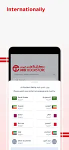 Jarir Bookstore screenshot #4 for iPhone