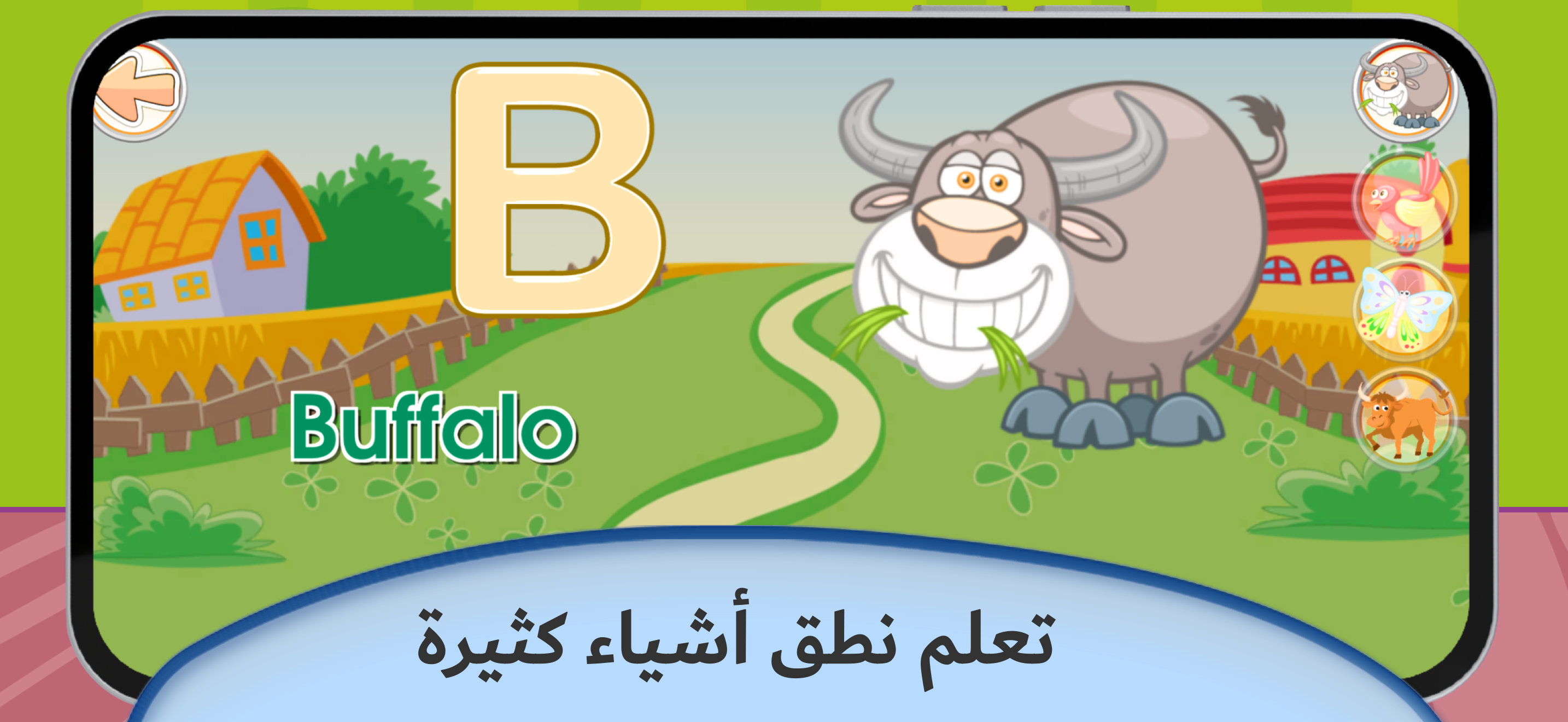 Bilingual Alphabet Learn Game screenshot 4