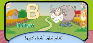 Bilingual Alphabet Learn Game screenshot 4
