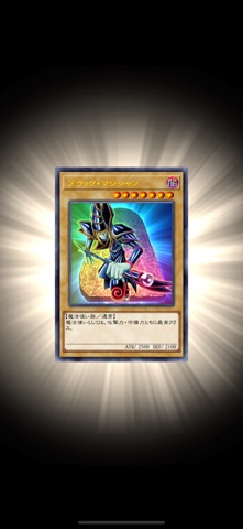 遊戯王 デュエルリンクス のスクリーンショット