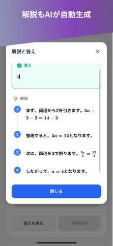 Drill.ai Screenshot 3 of 5