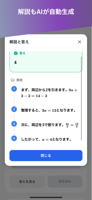 Drill.ai Screenshot 3 of 5