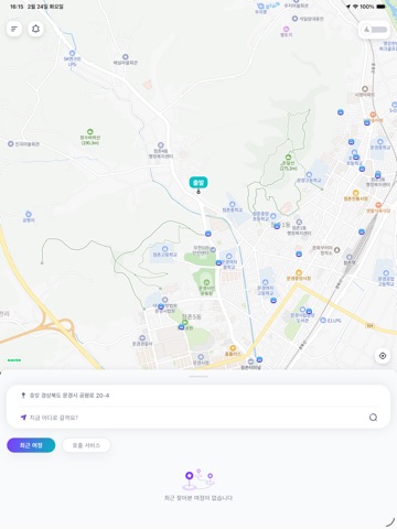 문경 안심동이 iPad screenshot