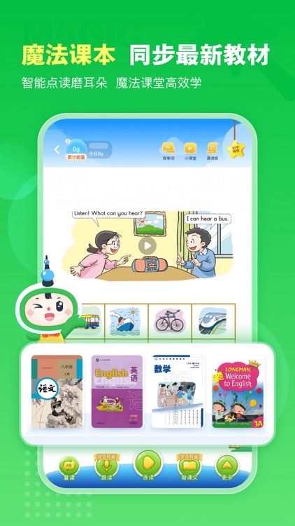 沪学习-上海中小学在线学习平台