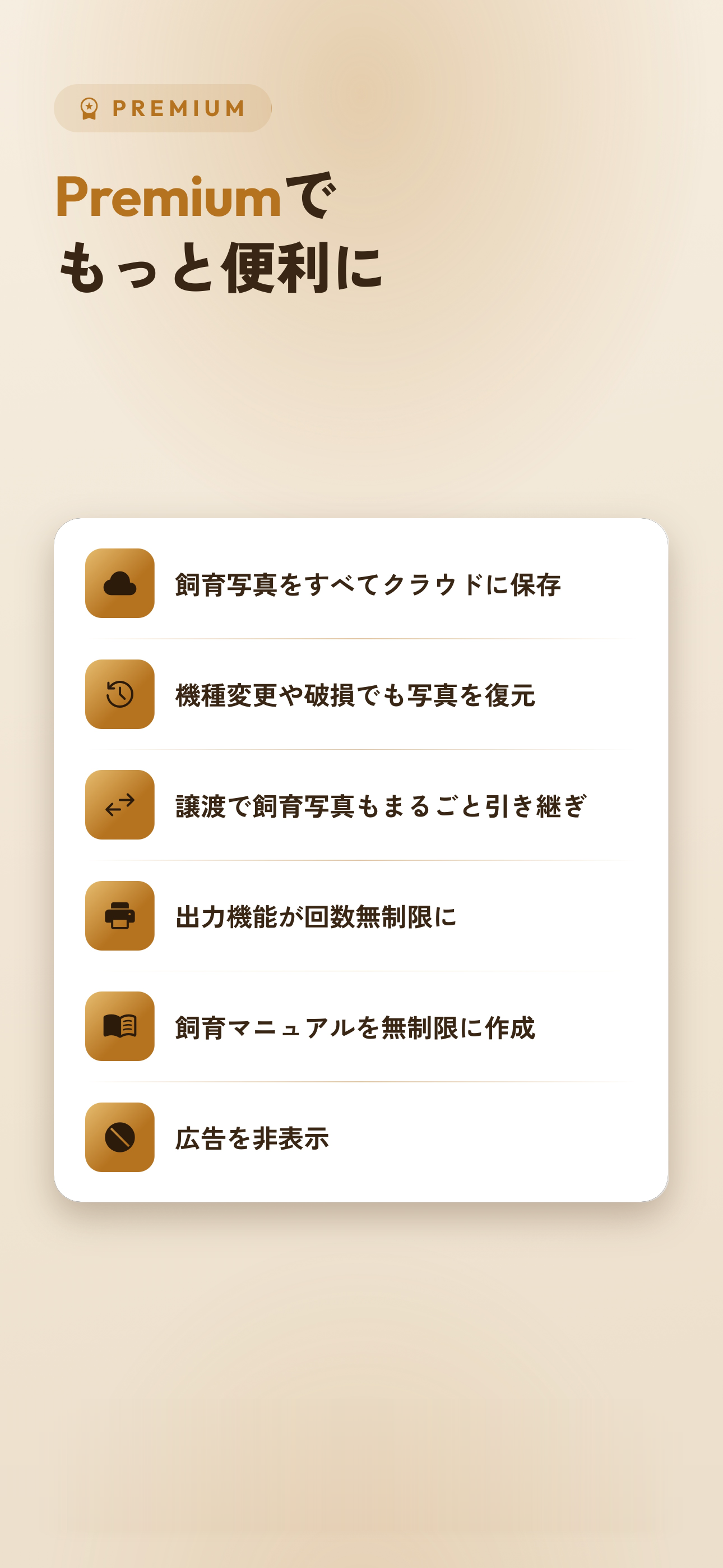 BeetLog screenshot 8