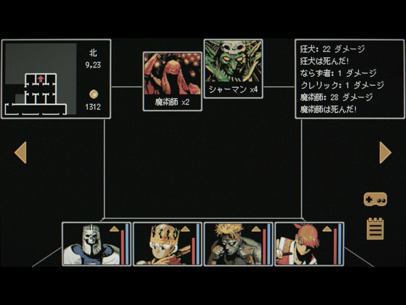 Dragon Ruins -ダンジョンクローラーRPG screenshot 12